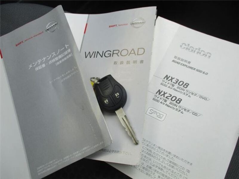 WINGROAD