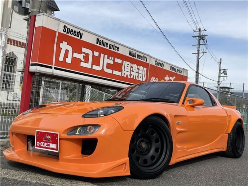 RX-7