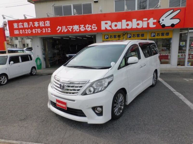 ALPHARD