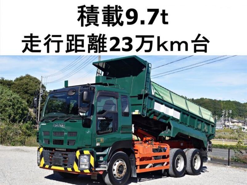 ISUZU GIGA
