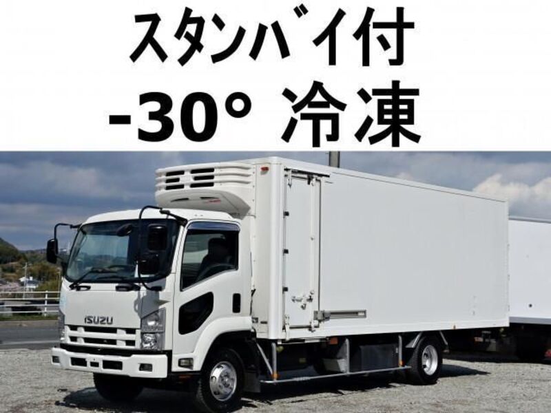 ISUZU FORWARD