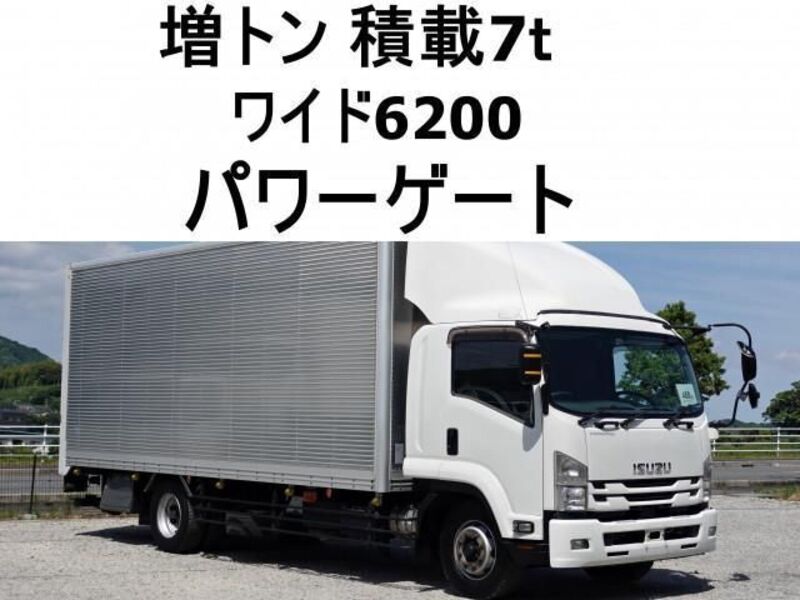 ISUZU FORWARD