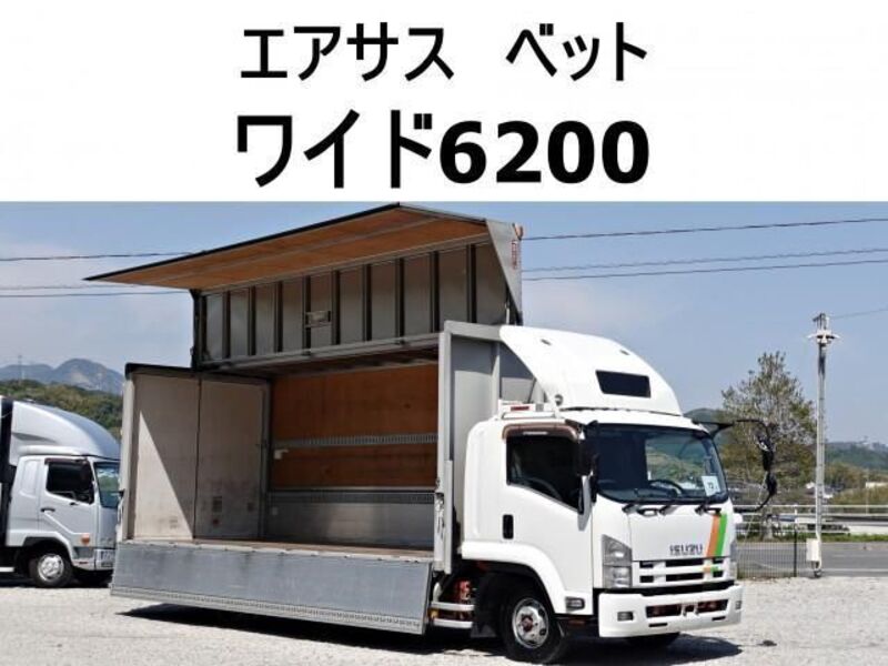 ISUZU FORWARD