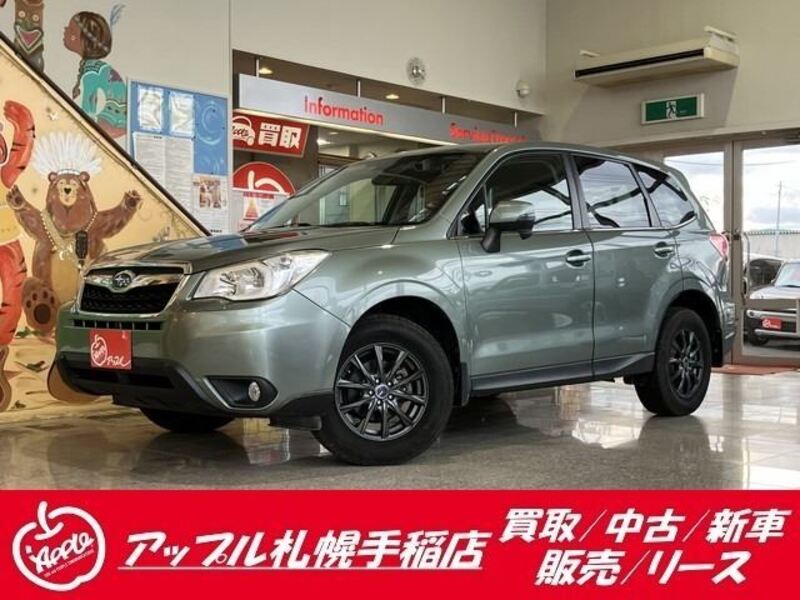 SUBARU FORESTER