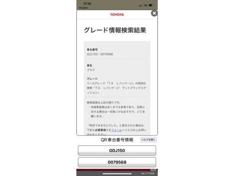 LAND CRUISER PRADO-0