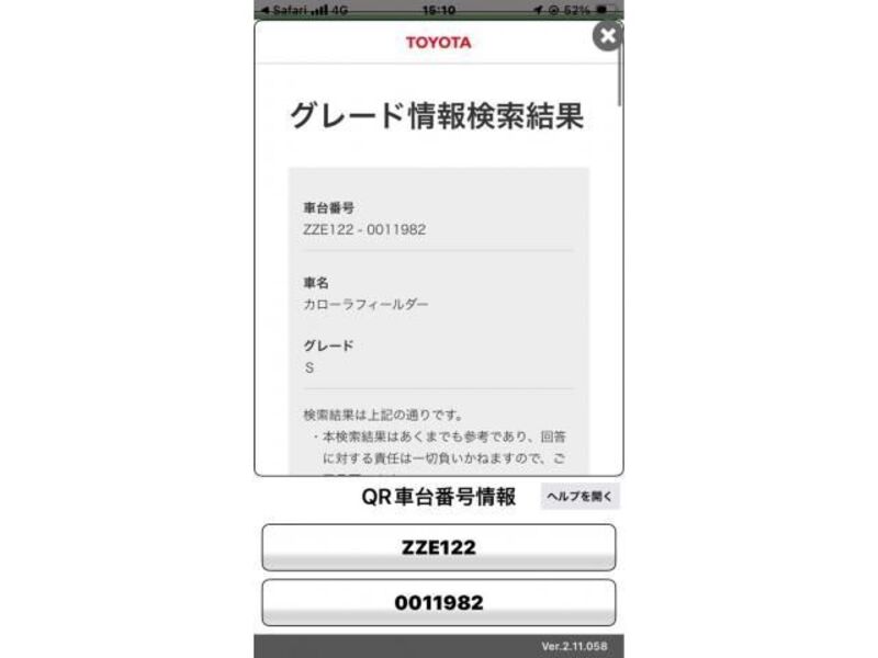 TOYOTA COROLLA FIELDER