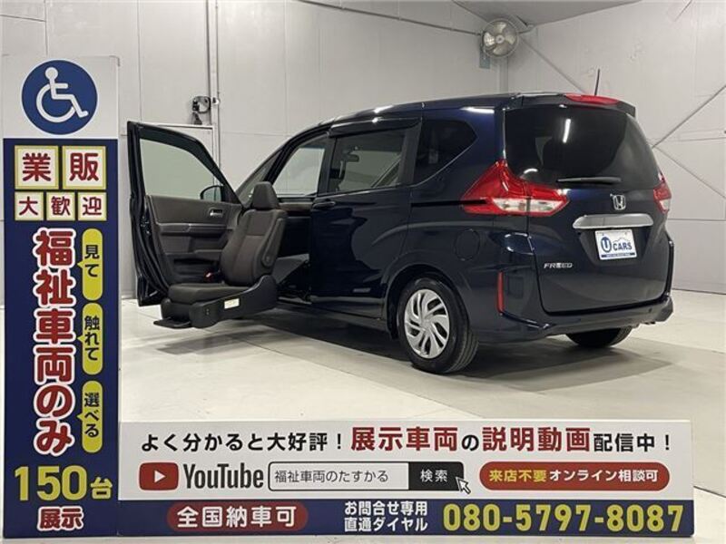 HONDA FREED