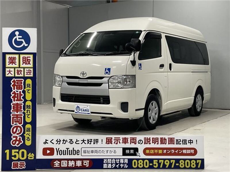 HIACE VAN