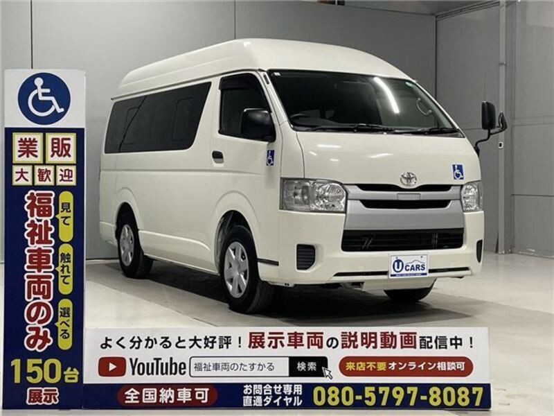 HIACE VAN