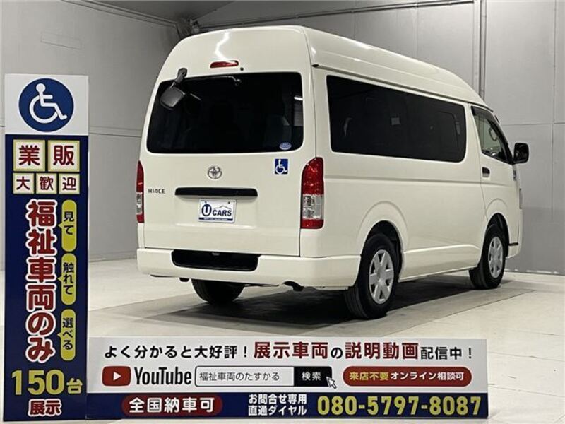 HIACE VAN