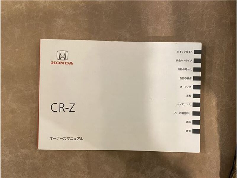 CR-Z