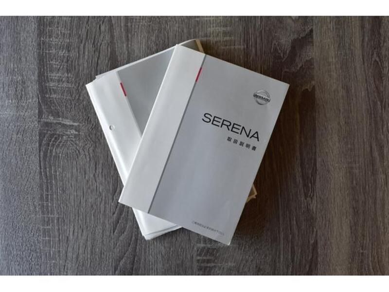 SERENA