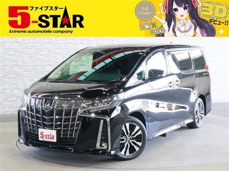 ALPHARD-0