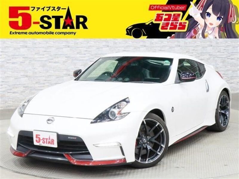 NISSAN FAIRLADY Z