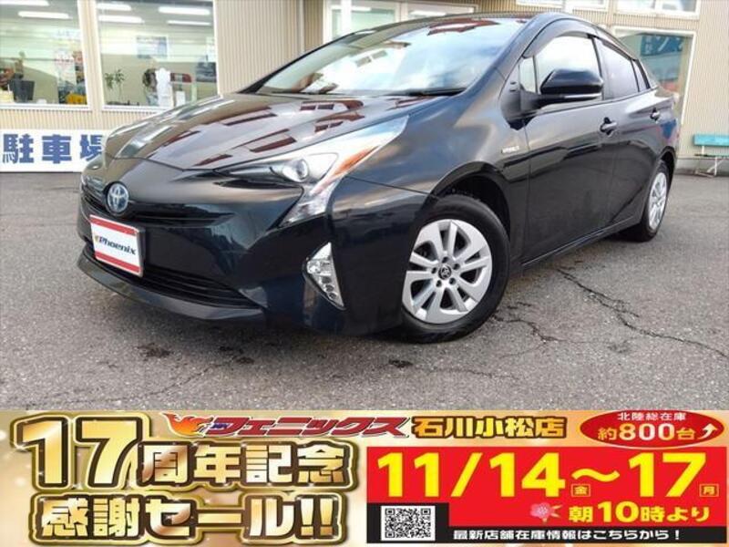 PRIUS-0