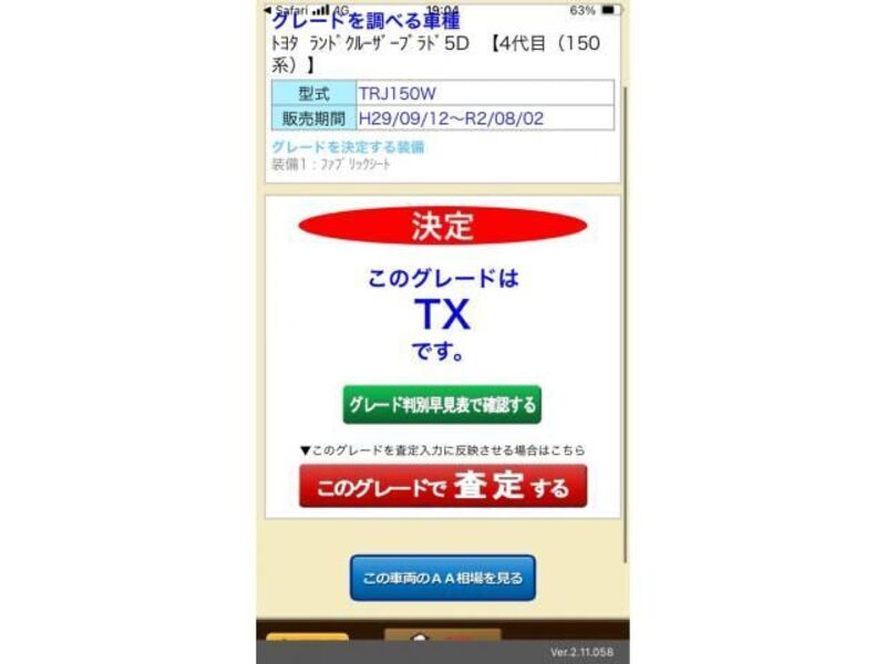 LAND CRUISER PRADO-0