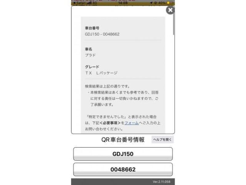 LAND CRUISER PRADO-0