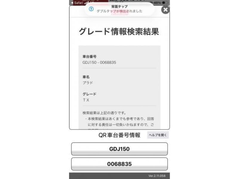 LAND CRUISER PRADO-0