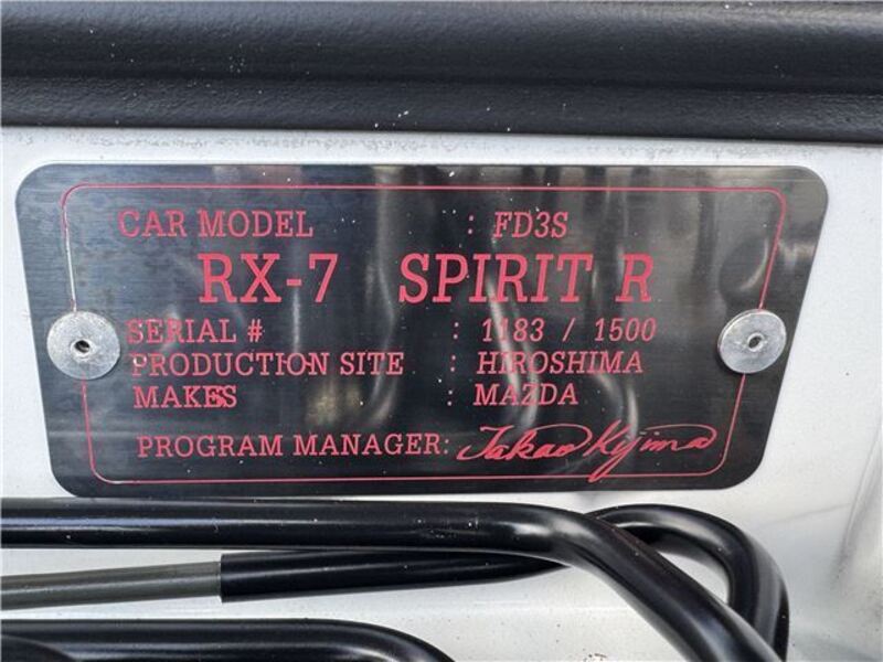 RX-7