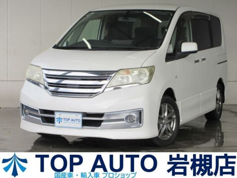 NISSAN SERENA