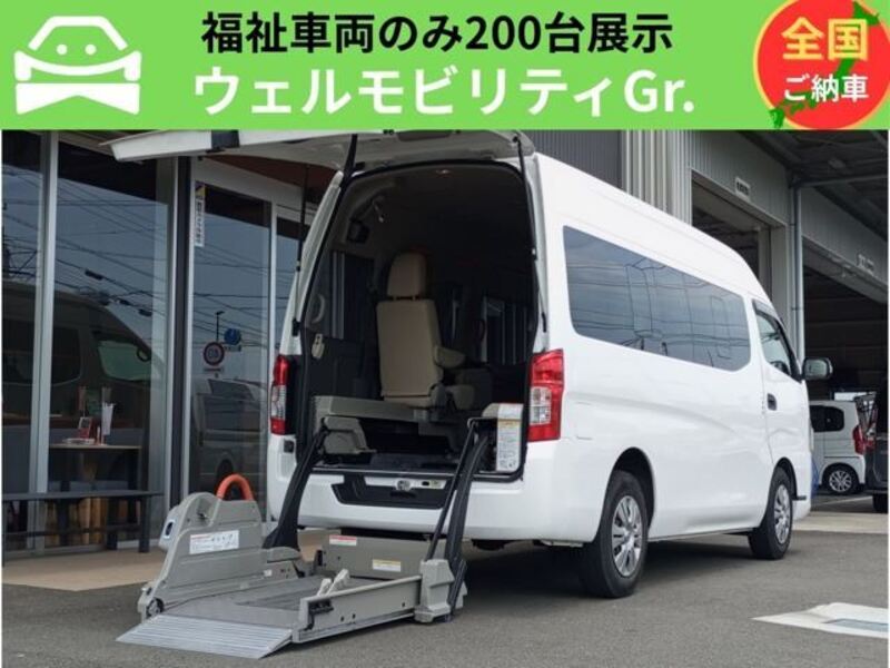 NISSAN NV350 CARAVAN