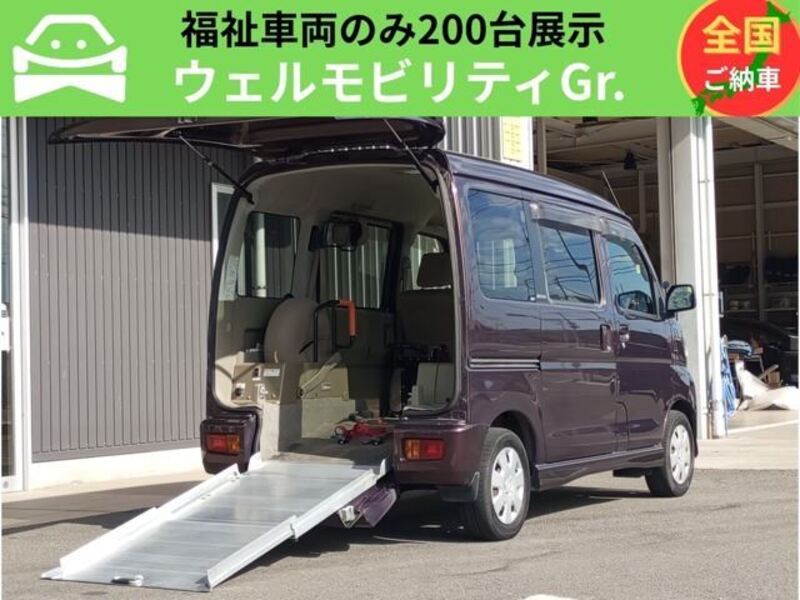 DAIHATSU ATRAI WAGON