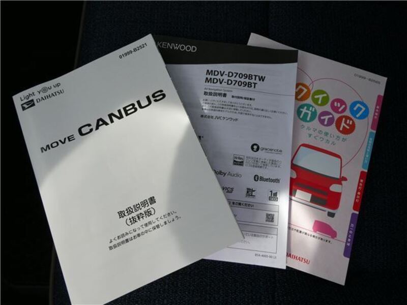 MOVE CANBUS