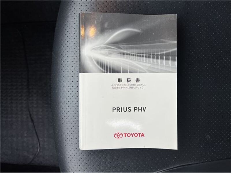 PRIUS PHV