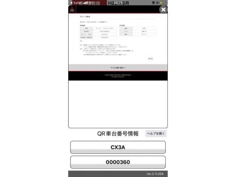 GALANT FORTIS SPORTBACK