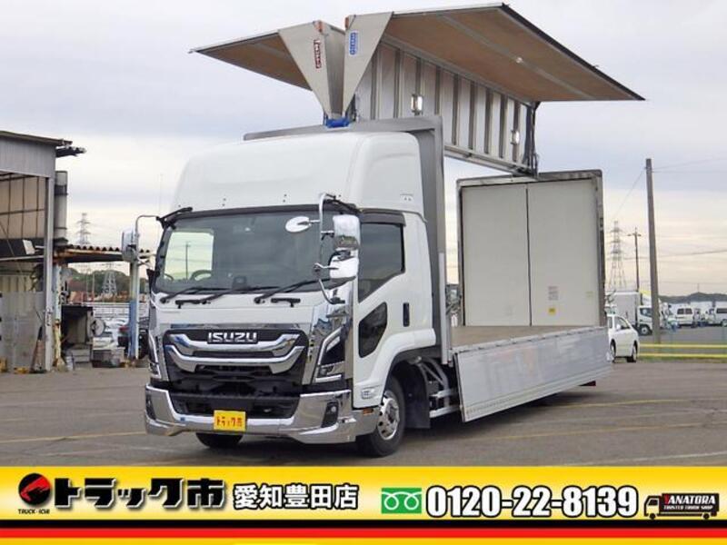 ISUZU FORWARD