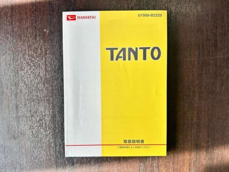 TANTO