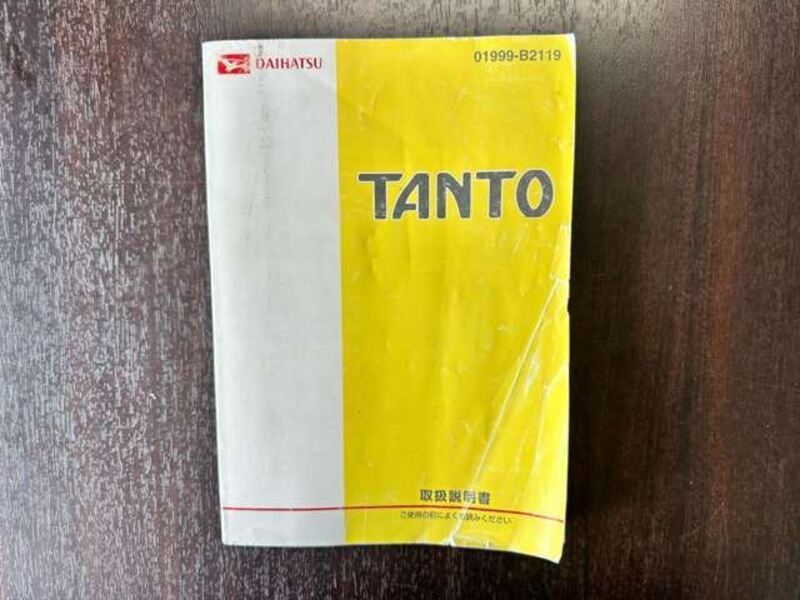 TANTO