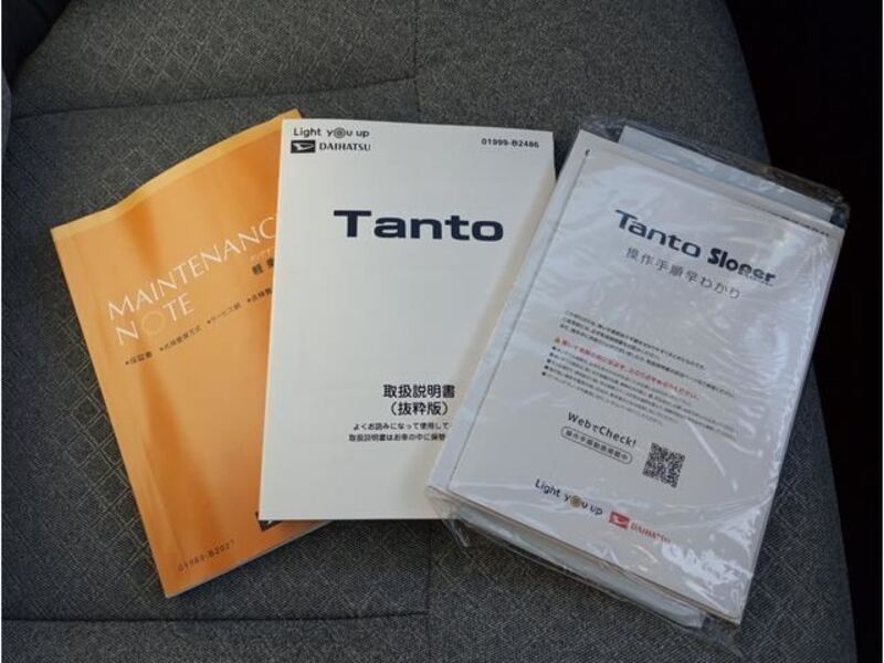 TANTO