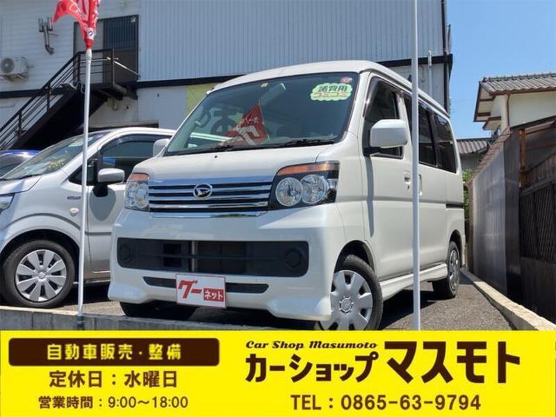 DAIHATSU ATRAI WAGON