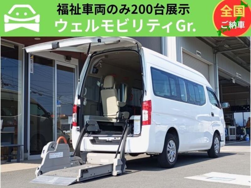 NISSAN NV350 CARAVAN