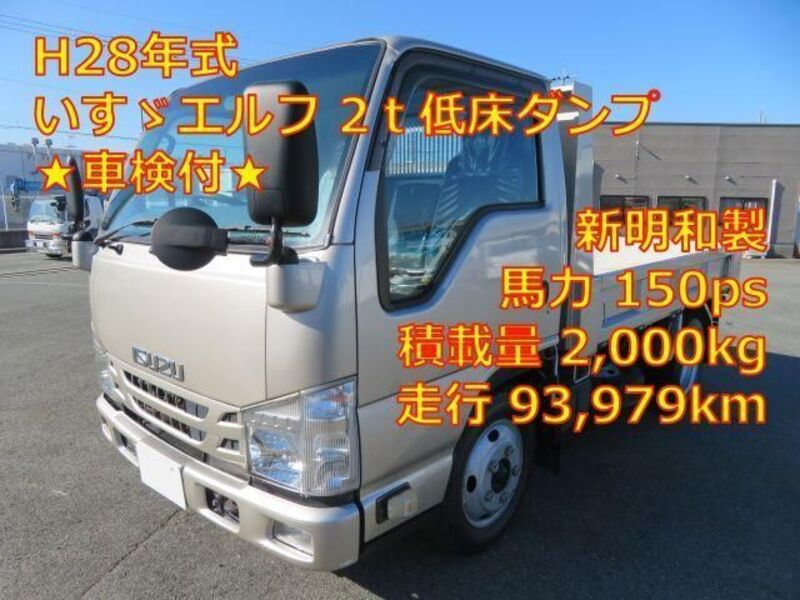 ISUZU ELF