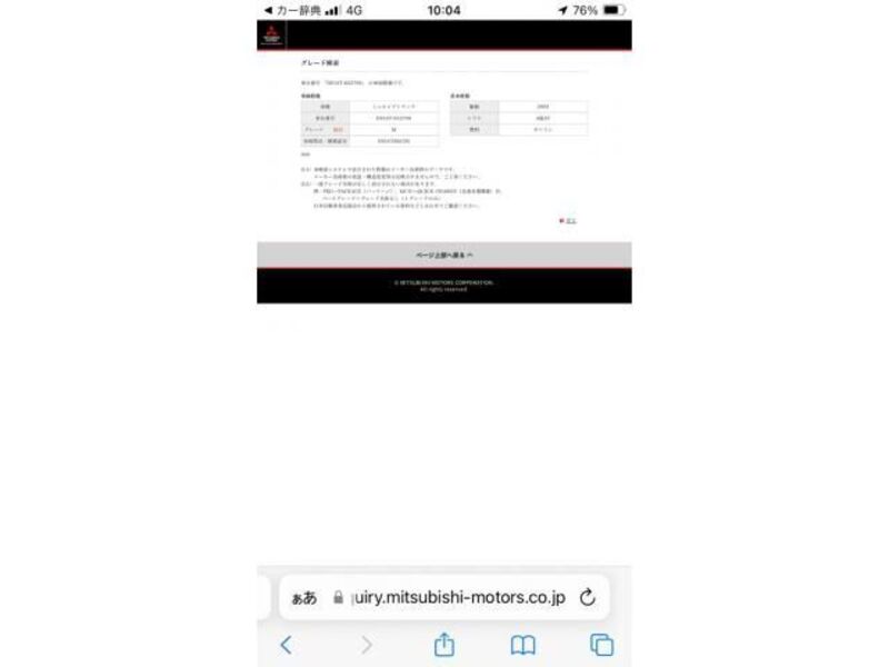 MITSUBISHI MINICAB TRUCK