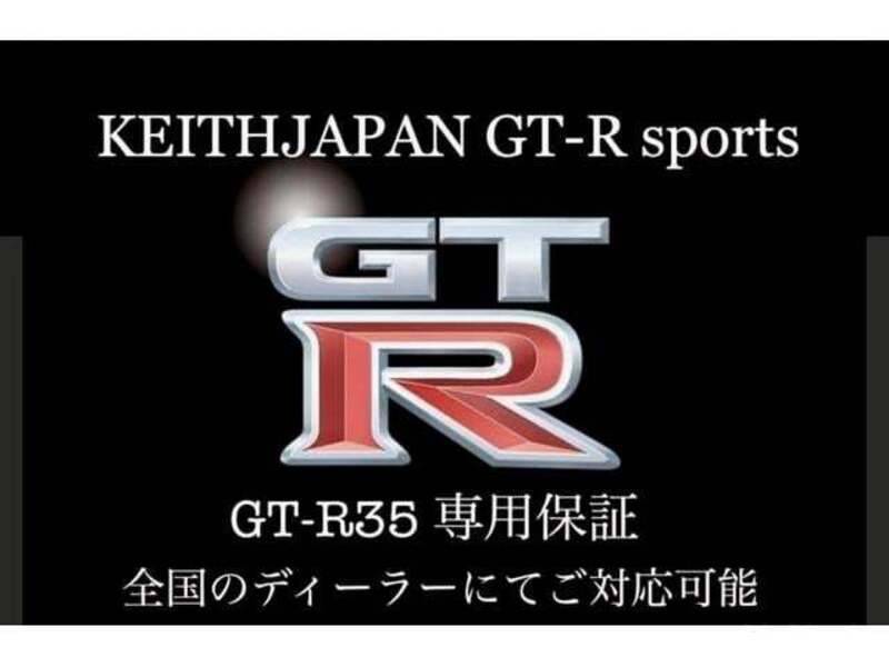 GT-R