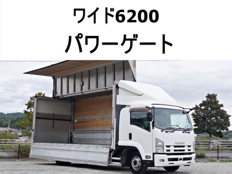 ISUZU FORWARD
