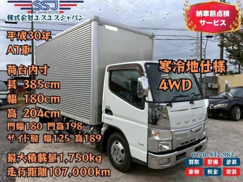 MITSUBISHI CANTER