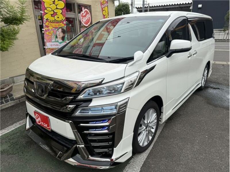 VELLFIRE