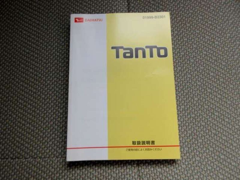 TANTO