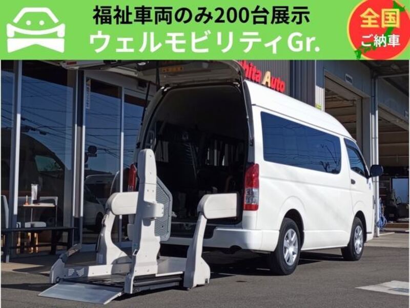 HIACE VAN-0
