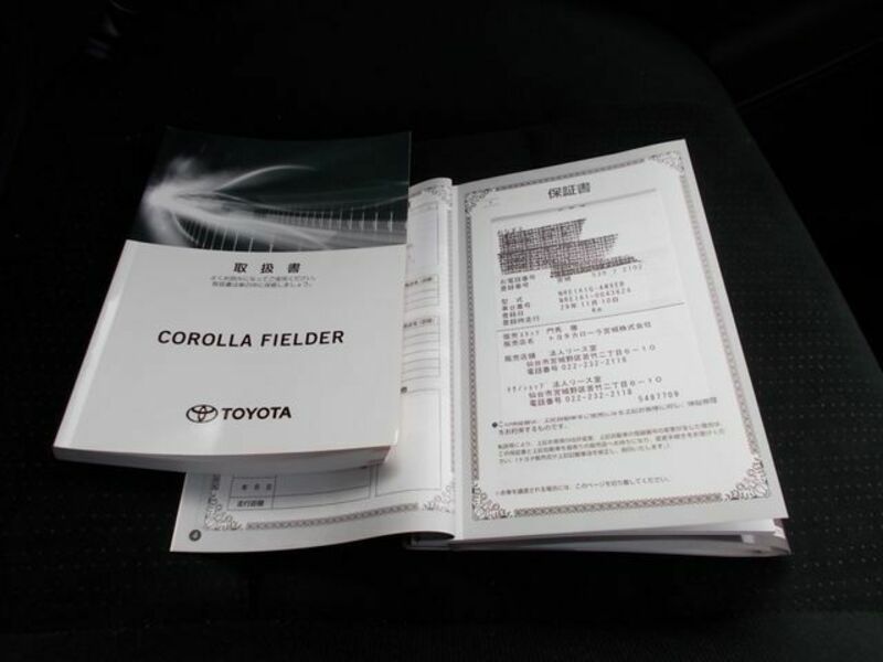 COROLLA FIELDER-19