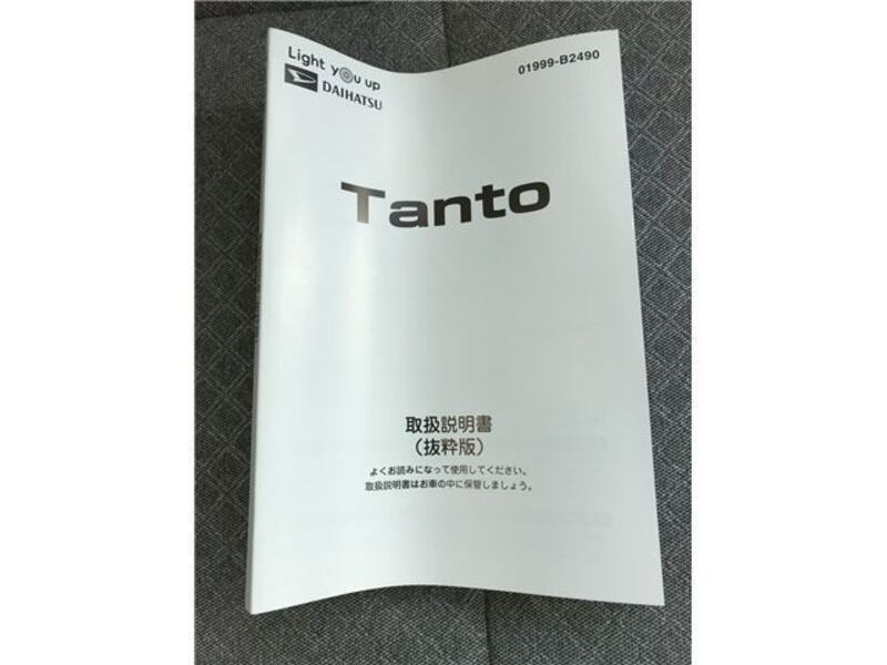 TANTO