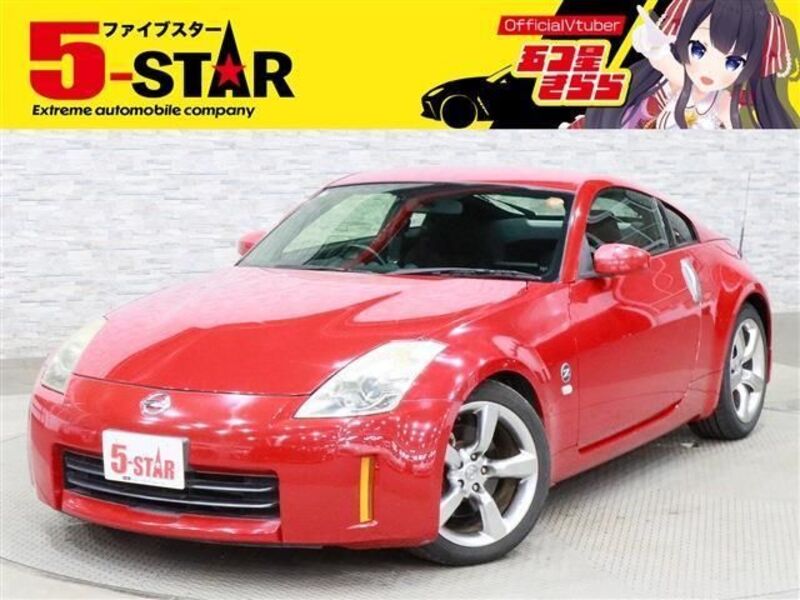 FAIRLADY Z-0