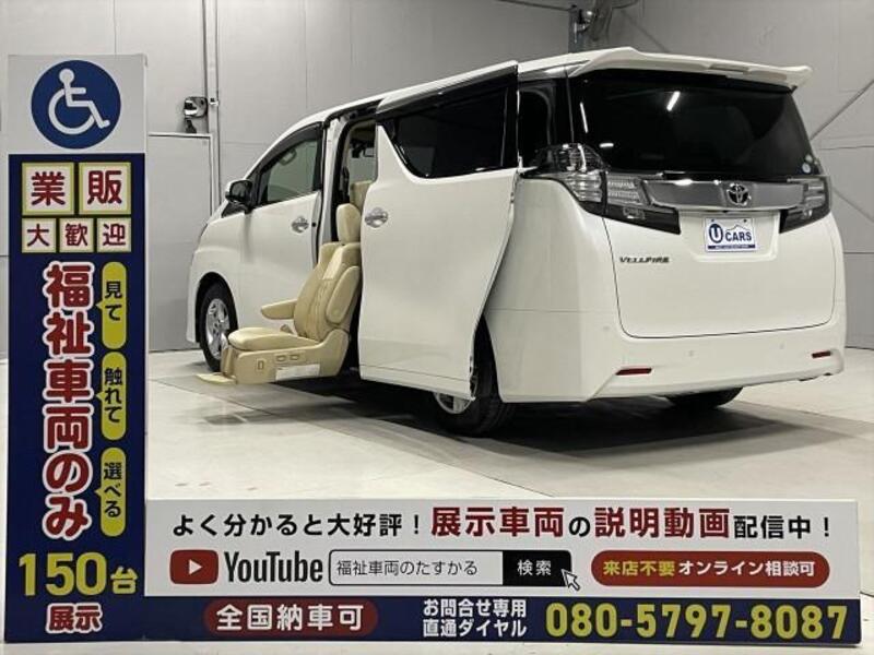 TOYOTA VELLFIRE