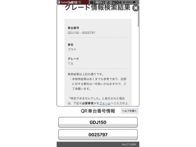 LAND CRUISER PRADO-0