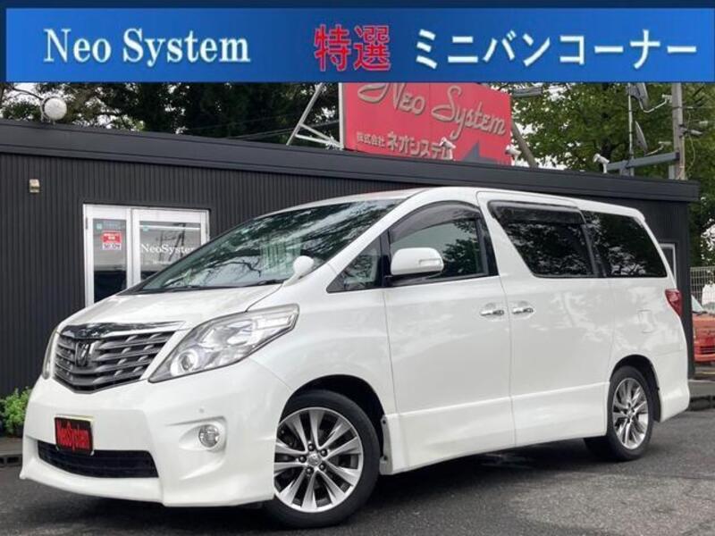 ALPHARD