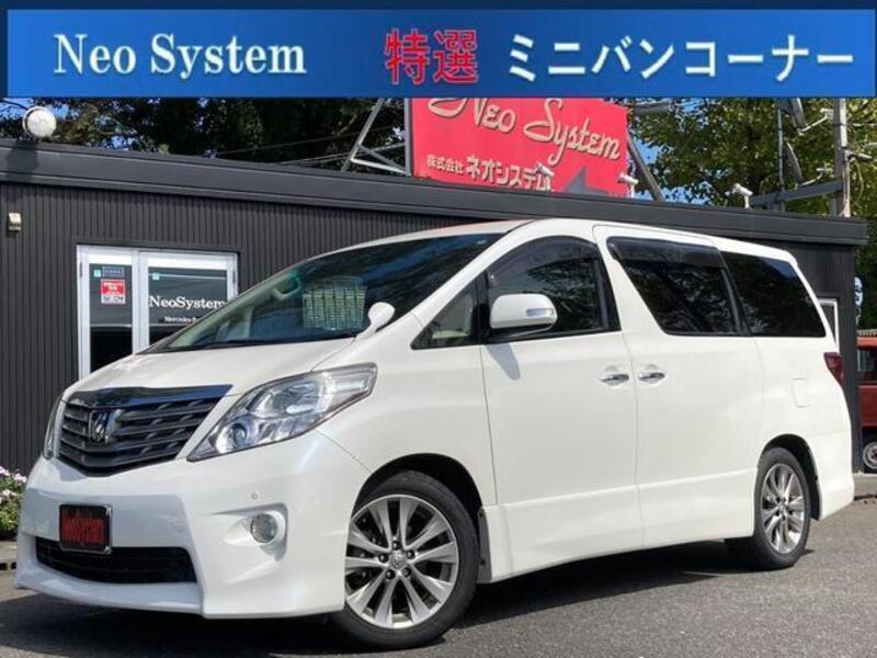ALPHARD-0
